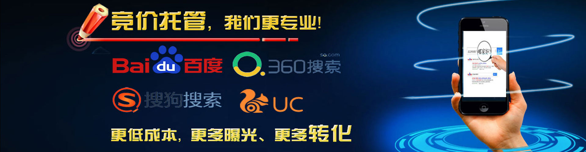 昌邑推广开户