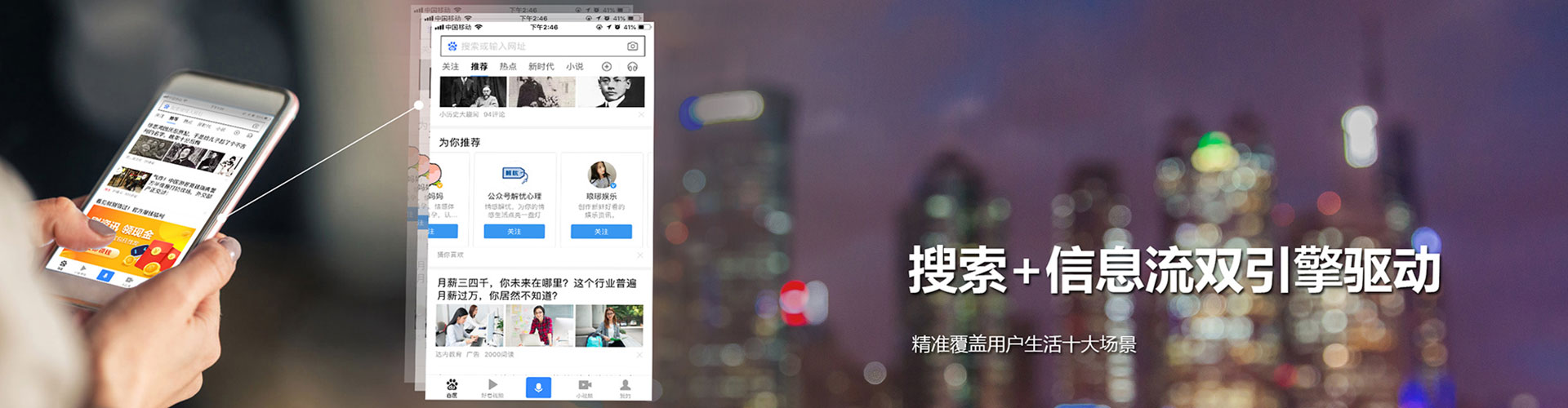 昌邑谷歌竞价
