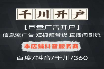 百度推广案例：案例分析及实战操作指南