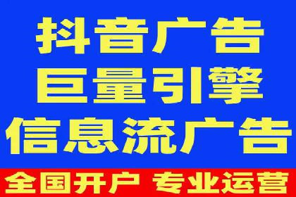 微博信息流中的热门话题：如何影响公众舆论