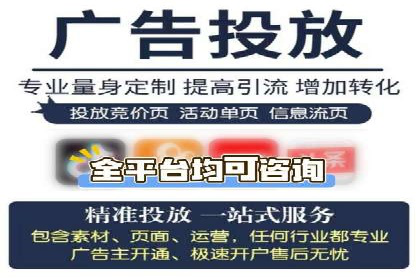百度广告推广案例费用分享